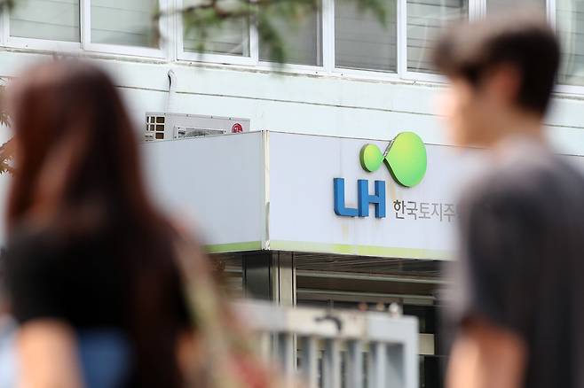 2023년 8월 16일 서울 강남구 한국토지주택공사(LH) 서울지역본부 전경. /뉴스1