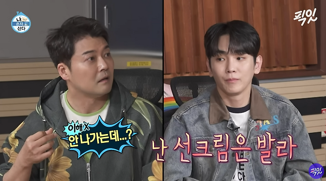 유튜브 <픽잇 :Pick it>