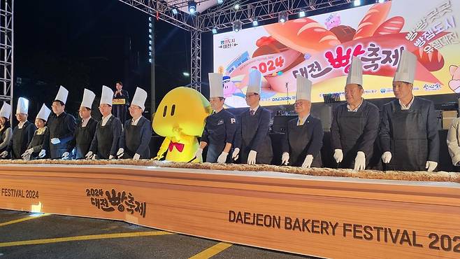 2024 대전 빵축제 모습.