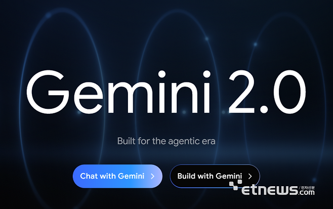 구글 제미나이 홈페이지 메인화면. 제미나이는 구글의 인공지능(AI) 모델이다. 전자신문DB