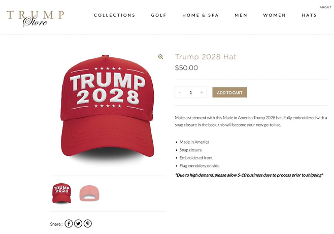 image.png (실시간) 트럼프의 3선 도전 암시? ㄷㄷㄷ 트럼프 2028 모자 절찬 판매중 ㅋㅋㅋ