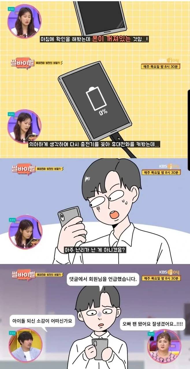 Eol6k_20250425_104836_837.webp.ren.jpg 모델비 아끼려고 일반인 썼다 대박난 사건