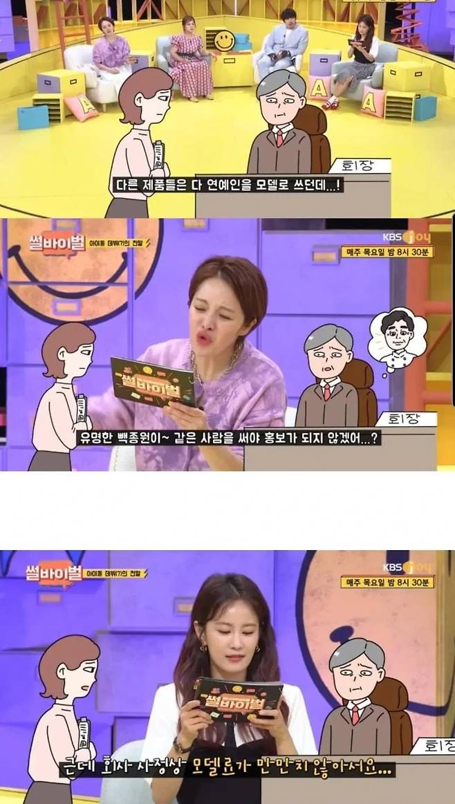 Eol6u_20250425_104849_901.webp.ren.jpg 모델비 아끼려고 일반인 썼다 대박난 사건