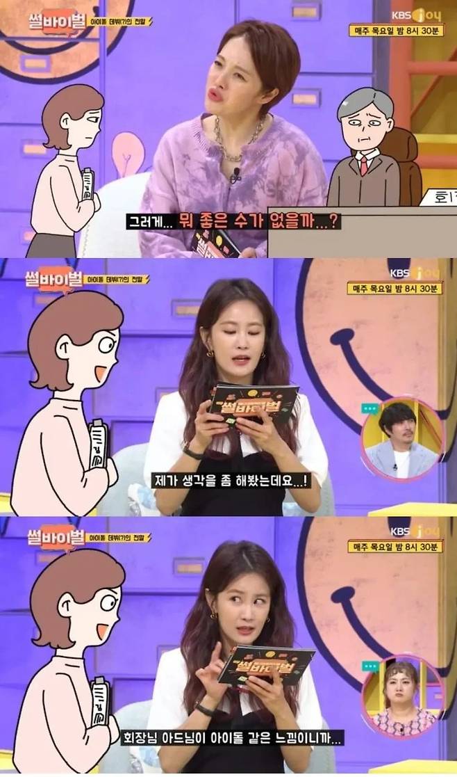 Eol6v_20250425_104856_234.webp.ren.jpg 모델비 아끼려고 일반인 썼다 대박난 사건