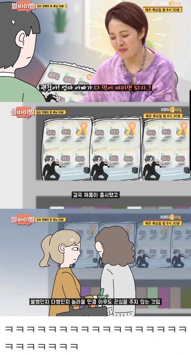 a9dbc265bdff5de195fbdb8fef16f580fd7e7a88_20250425_104949_479.webp.ren.jpg 모델비 아끼려고 일반인 썼다 대박난 사건