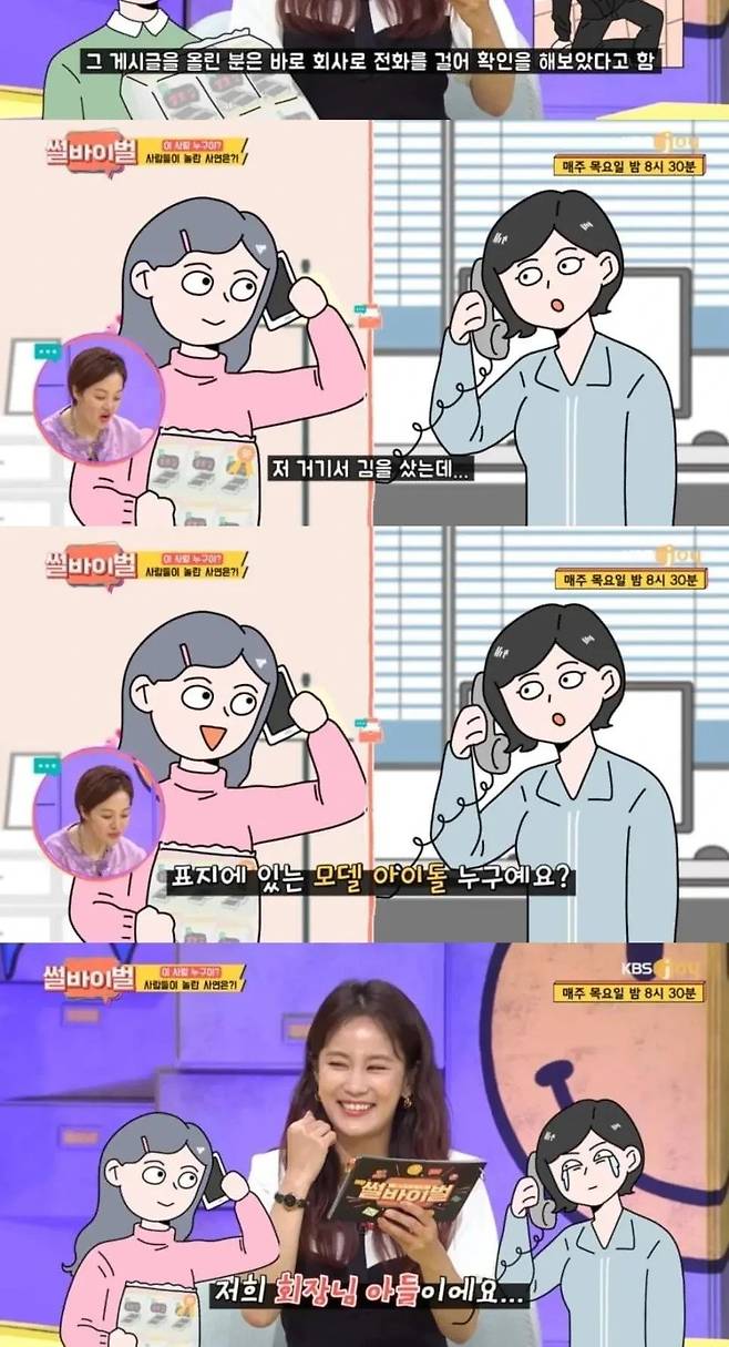 Eol7Q_20250425_104959_737.webp.ren.jpg 모델비 아끼려고 일반인 썼다 대박난 사건