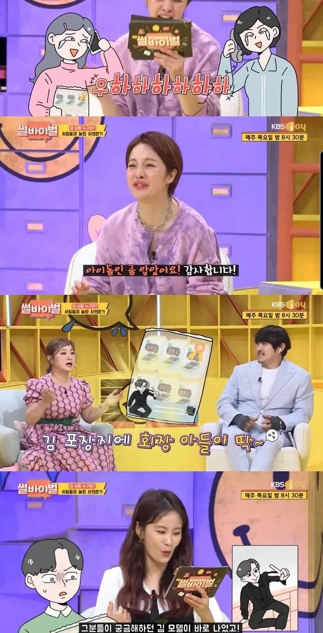 Eol7Z_20250425_105003_406.webp.ren.jpg 모델비 아끼려고 일반인 썼다 대박난 사건