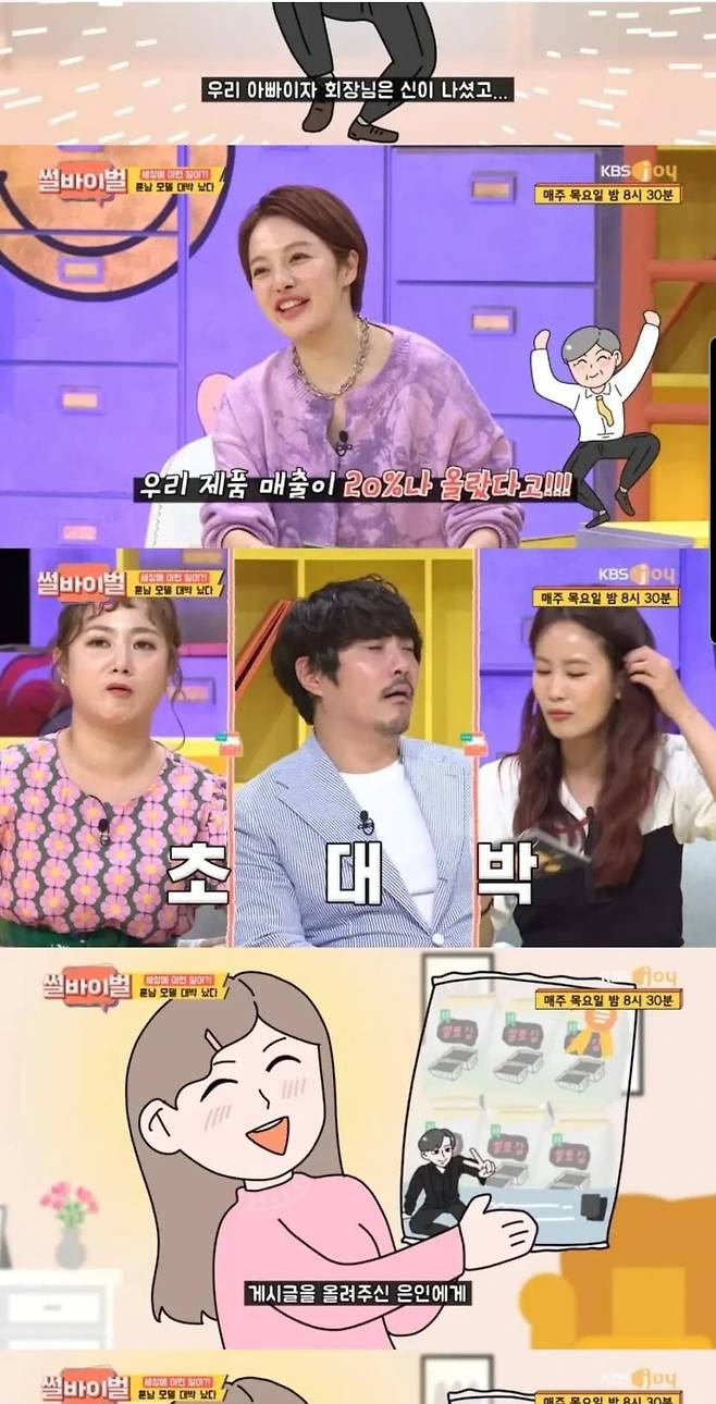 Eol7d_20250425_105012_110.webp.ren.jpg 모델비 아끼려고 일반인 썼다 대박난 사건