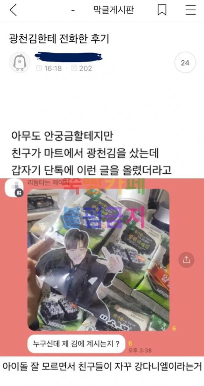 Eol7m_20250425_105157_661.webp.ren.jpg 모델비 아끼려고 일반인 썼다 대박난 사건