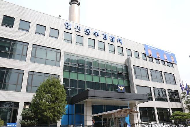 일산동부경찰서 전경. 일산동부서 제공