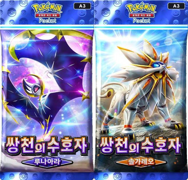 신규 카드 팩