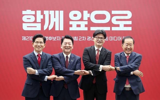 국민의힘 김문수·안철수·한동훈·홍준표 대선 경선 후보가 2025년 4월23일 서울 영등포구 중앙당사에서 열린 제21대 대통령 후보자 선출을 위한 2차 경선 토론회 미디어데이에서 기념촬영을 하고 있다. 국회사진기자단