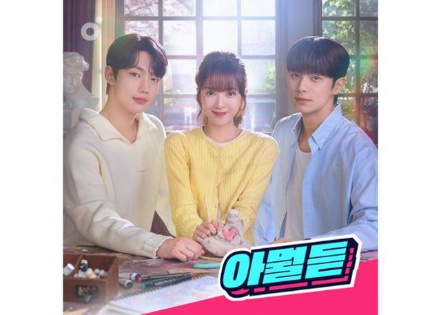노정의 이채민 조준영의 플레이리스트가 '아티스트는 뭘 듣니'를 통해 베일을 벗는다. 카카오엔터테인먼트 제공