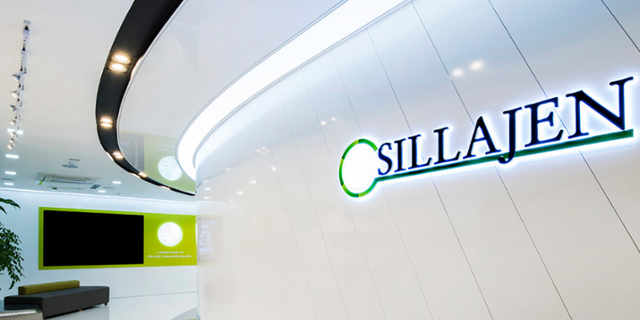 신라젠 본사 사무실 전경. 산라젠 제공