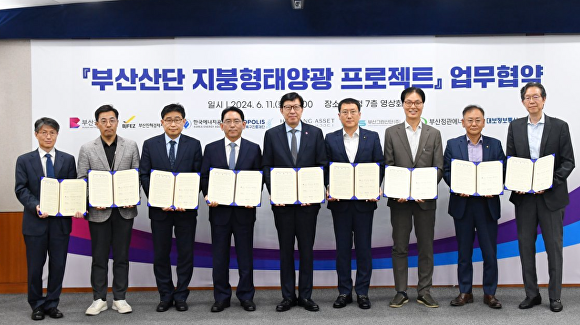 (왼쪽부터) 김동겸 유클릭 부대표, 박재덕 부산정관에너지 대표, 유진혁 연구개발특구진흥재단 부산연구개발특구본부장, 김기영 부산진해경제자유구역청장, 박형준 부산광역시장, 이상훈 한국에너지공단 이사장, 손진 한강에셋자산운용 대표, 김상욱 대보정보통신 대표, 이재용 부산그린산단 대표가 지난해 6월 ‘부산산단 지붕형태양광 프로젝트’ 업무협약을 맺고 있다. [사진=부산광역시]