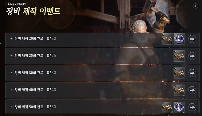 ▲ 귀중한 행동력을 보충할 수 있는 이벤트. 픽업 소환권도 챙기자