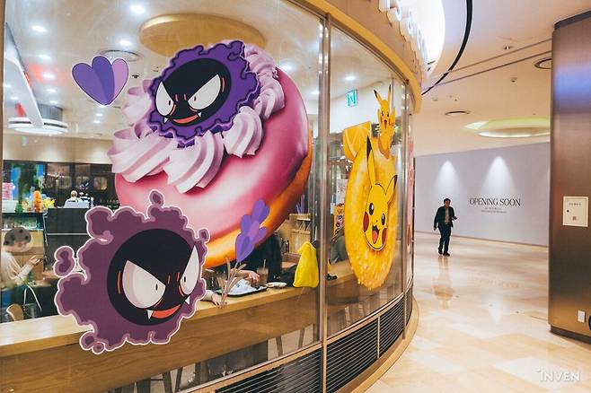 ▲ 이것도 행사 때문인가?