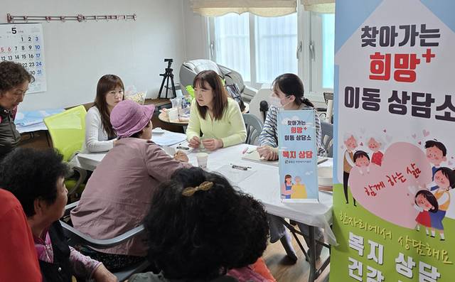 ▲ 철원군이 최근 갈말읍 군탄1리 경로당에서 복지사각지대 발굴을 위한 프로젝트 이동상담소를 운영, 많은 주민들의 호응을 얻고 있다.