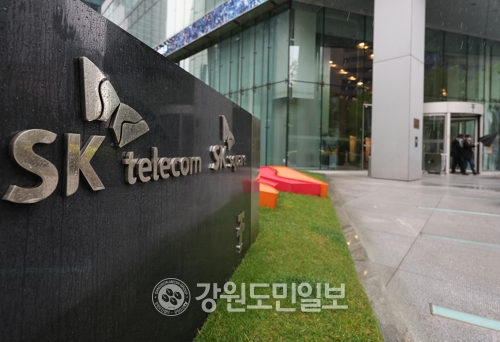 ▲ SK텔레콤