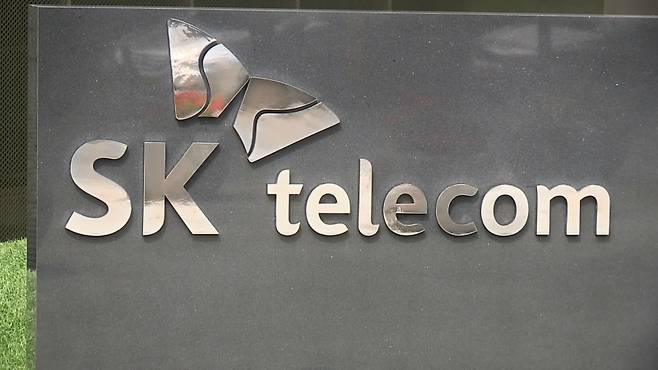 ▲ SK텔레콤 [연합뉴스]