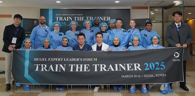 휴젤은 3월10일부터 13일까지 12개국 의료진 20여명을 대상으로 ‘H.E.L.F. Train The Trainer 2025’를 개최했다. 휴젤 제공