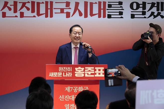 홍준표 국민의힘 예비후보가 14일 서울 여의도 선거캠프에서 제21대 대통령선거 출마를 선언하고 있다. 곽경근 대기자