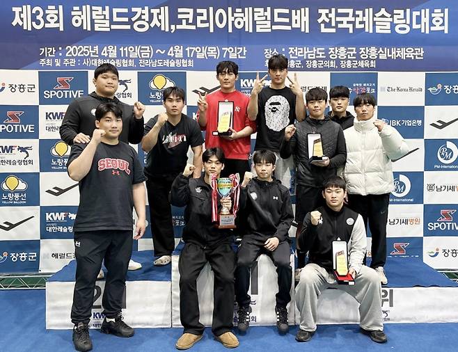 영남대 레슬링부가 ‘제3회 헤럴드경제·코리아헤럴드배 전국레슬링대회’에서 종합우승을 차지했다. 영남대 제공