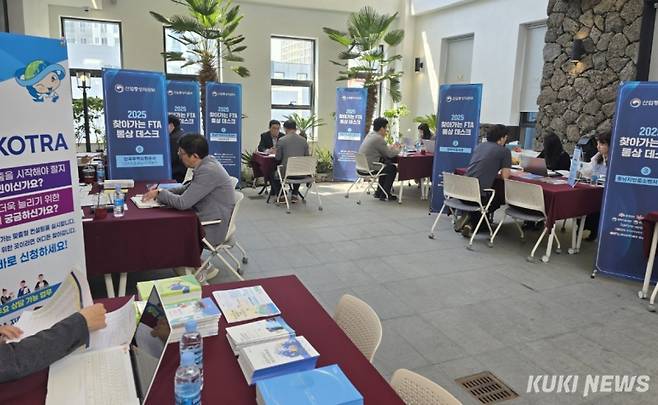 충남도는 25일 천안 신불당아트센터에서 ‘찾아가는 FTA 통상데스크’를 개최했다.&nbsp;