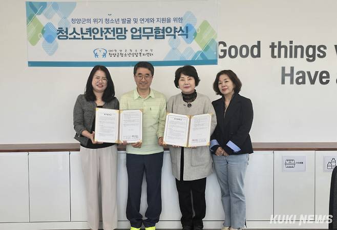 충남도립대 진로심리상담센터와 청양군 청소년상담복지센터는 25일 도립대 학생회관에서 위기 청소년 및 학교 밖 청소년의 조기 발굴과 상담·복지 지원 체계를 구축하기 위한 업무협약을 체결했다.