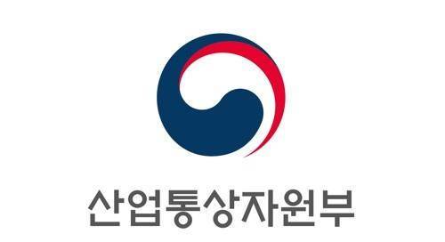 산업통상자원부 제공