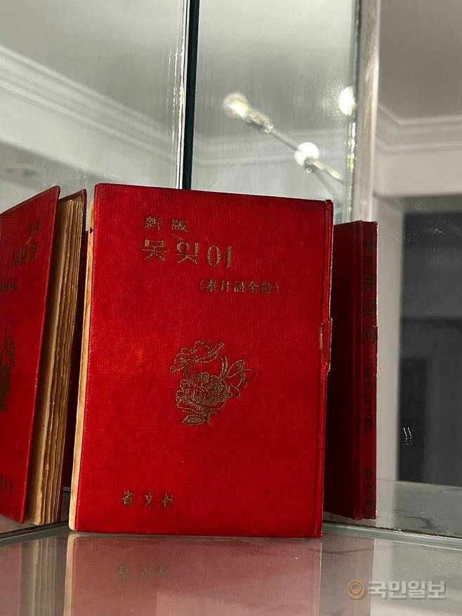 1969년 출간된 김소월의 시집 '못 잊어' 초판. 김상은 제공