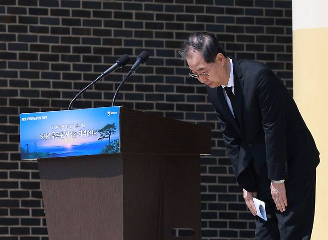 한덕수 대통령 권한대행 국무총리가 25일 국립대전현충원에서 열린 '2회 순직의무군경의 날 기념식'에서 기념사를 마친 뒤 인사하고 있다. 연합뉴스