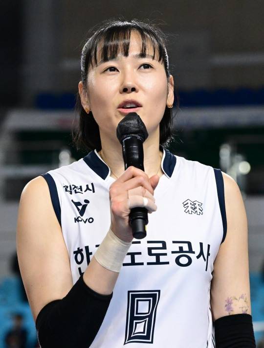 한국도로공사와 FA 계약을 체결한 임명옥. 사진[연합뉴스]