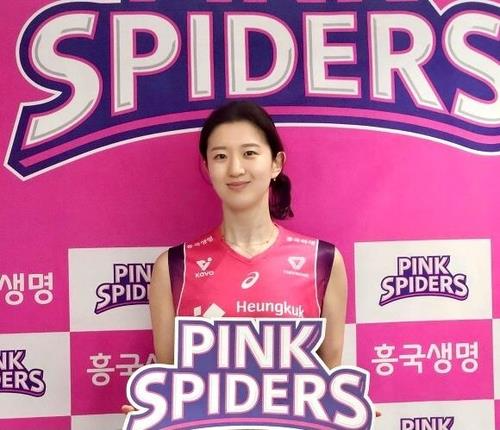 흥국생명과 FA 계약을 체결한 이다현. 사진[연합뉴스]