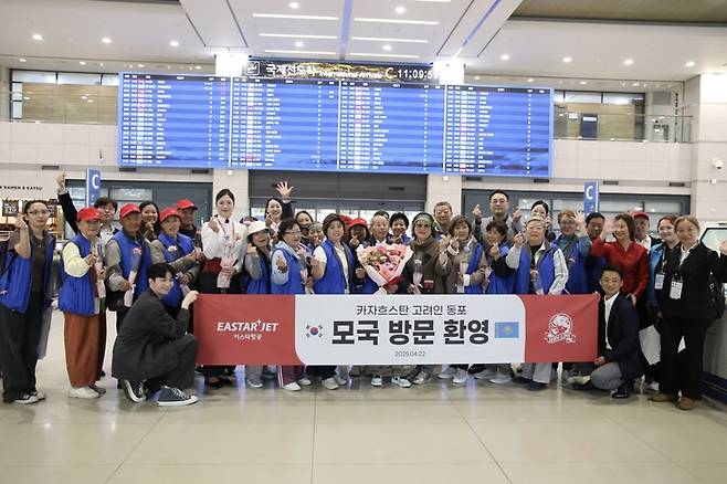 지난 22일, ZE136편을 통해 한국에 입국한 고려인 동포들이 인천국제공항에서 기념 촬영을 하고 있다. / 사진=이스타항공