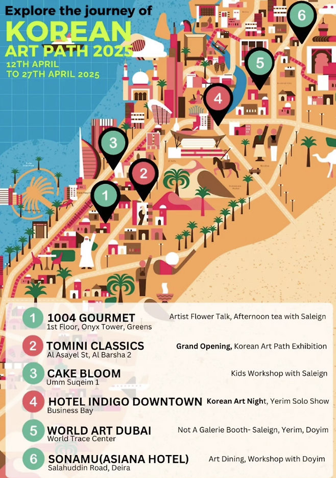 올해 두바이에서 처음 개최된 코리안 아트 패스 행사는 4월 한 달간 두바이 곳곳의 전시장, 상업지구, 문화 공간 등 6곳에서 한국 예술 작품을 소개하는 대규모 한국 문화 프로젝트다.