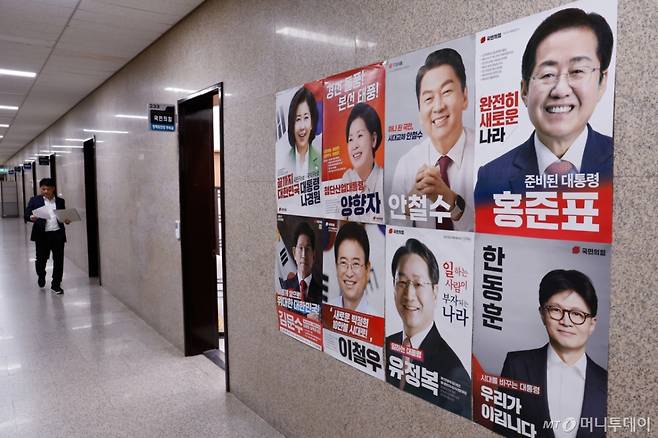 (서울=뉴스1) 안은나 기자 = 국민의힘 대선 경선 후보 1차 컷오프를 앞둔 22일 서울 여의도 국회에 나경원, 양향자, 안철수, 홍준표, 김문수, 이철우, 유정복, 한동훈 후보 포스터가 붙어있다. 2025.4.22/뉴스1  Copyright (C) 뉴스1. All rights reserved. 무단 전재 및 재배포,  AI학습 이용 금지. /사진=(서울=뉴스1) 안은나 기자