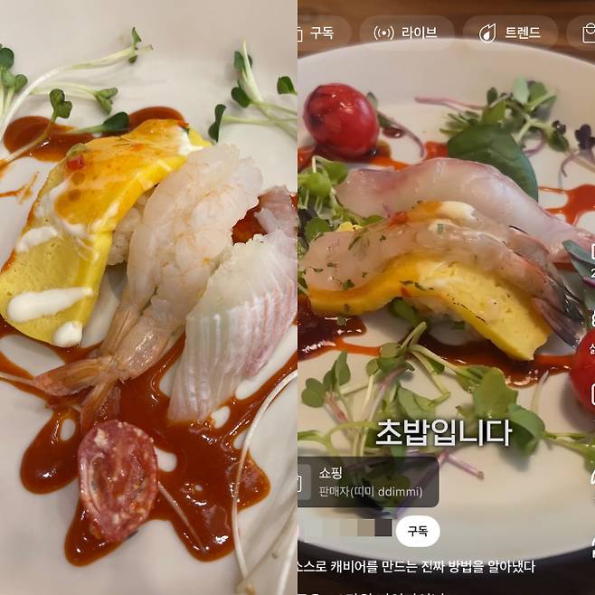 구독자 119만명을 보유한 유튜버 띠미 '쿠우쿠우 50만원 파인다이닝?!'을 따라 직접 만들어본 초밥(왼쪽)과 유튜브 쇼츠에 나온 초밥 화면 캡쳐. /출처=유튜버 띠미