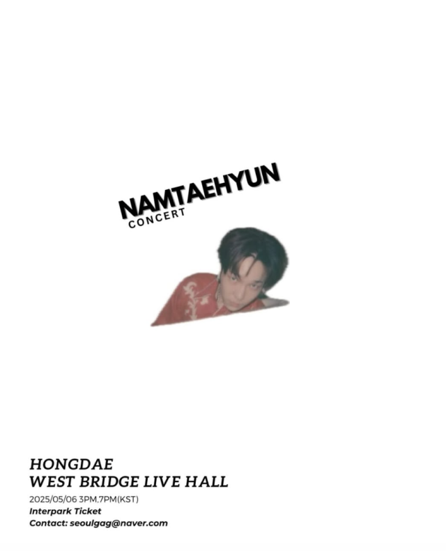 남태현./ 인스타그램