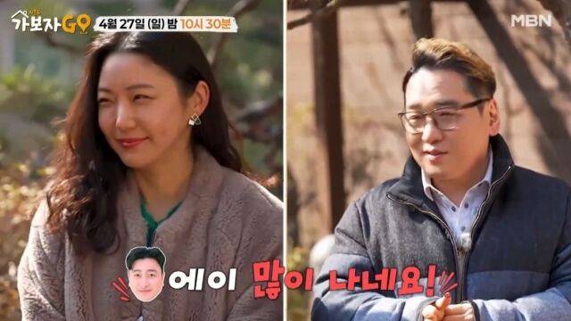 '가보자GO' 윤일상 부부/MBN