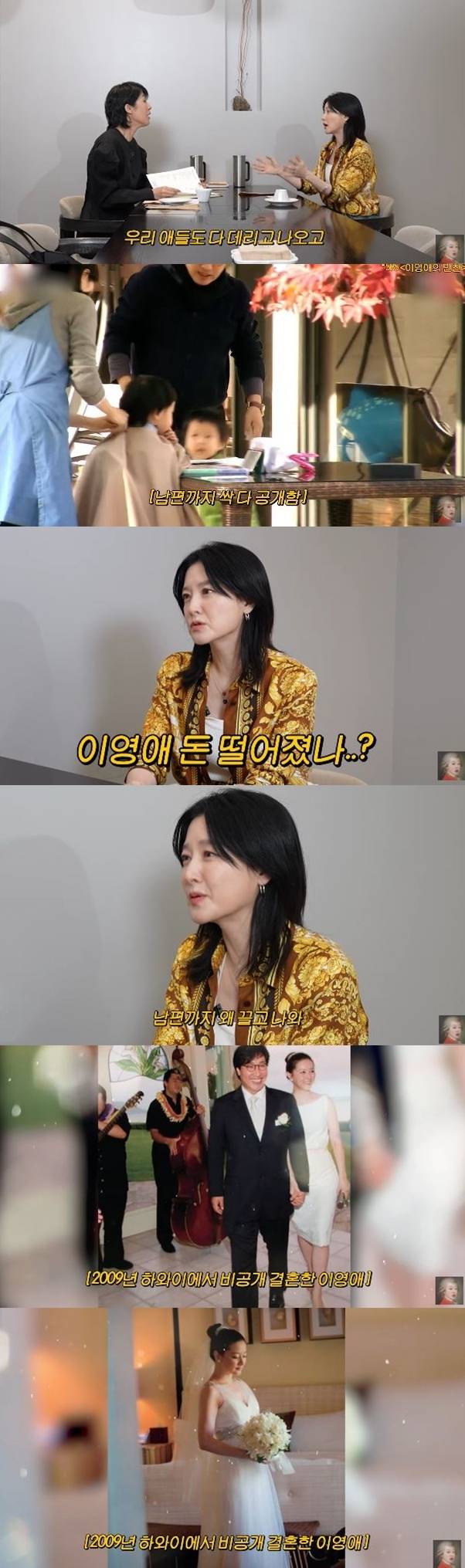 채널 ‘공부왕 찐천재’