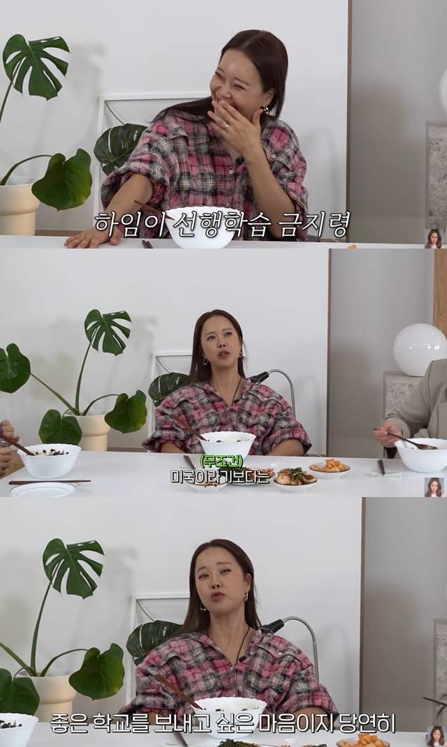 ‘백지영’ 채널 캡처