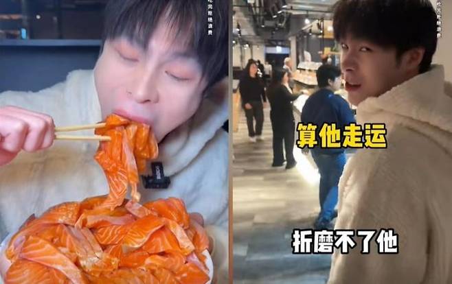 [서울=뉴시스] 21일(현지시각) 대만 TVBS와 일본 현지 언론 등에 따르면 중국 틱톡커 '덩쉔펑'은 지난 9일 자신의 계정에 "일본 최고의 해산물 뷔페를 쓸었습니다"라는 제목의 영상을 게재했다. (사진= 틱톡 갈무리 ) 2025.04.24. photo@newsis.com *재판매 및 DB 금지