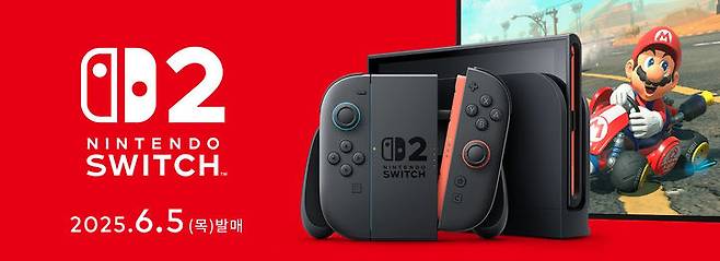 닌텐도 스위치2. (사진=한국 닌텐도 제공) *재판매 및 DB 금지