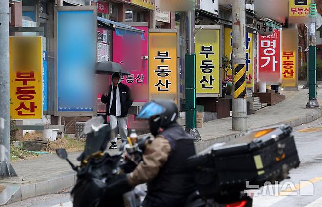 [서울=뉴시스] 김명년 기자 = 올해 개업한 공인중개사 수가 2000년 이래 25년 만에 가장 적은 것으로 나타났다. 한국공인중개사협회에 따르면 올해 1~2월 신규 개업한 공인중개사 수는 1천796명으로 2000년 이래 가장 적었다. 부동산 시장 침체 장기화와 공인중개사무소 포화 현상 속에 신규 진입자가 감소한 것으로 풀이된다. 사진은 13일 오후 서울 시내 부동산 모습. 2025.04.13. kmn@newsis.com