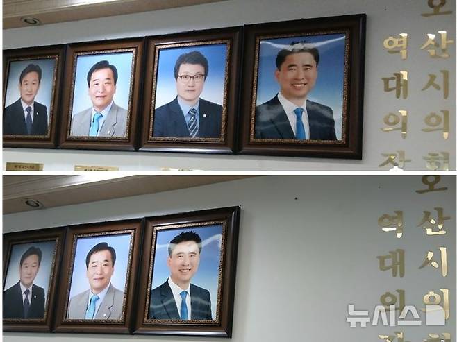 [오산=뉴시스] 경기 오산시의회가 역대 의장단 사진에서 사진을 떼어낸 전후 모습. (사진=오산시의회 제공) 2025.04.25. photo@newsis.com