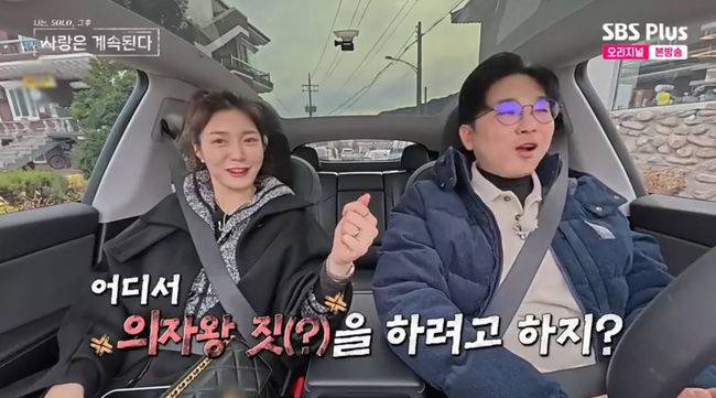 방송 화면 캡쳐