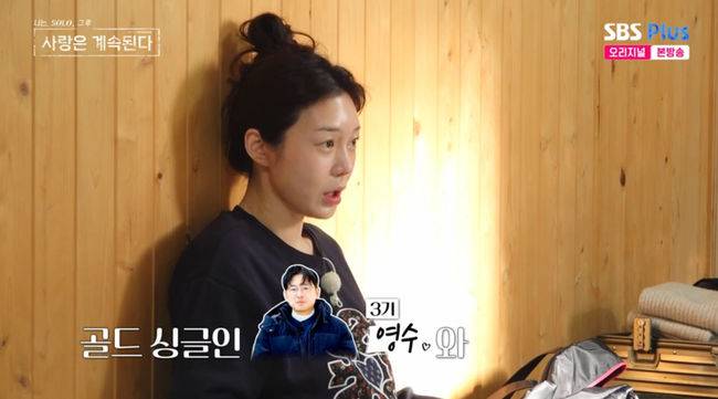 방송 화면 캡쳐