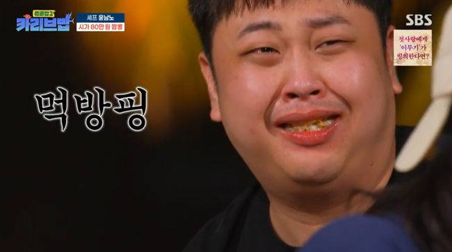 방송 화면 캡쳐