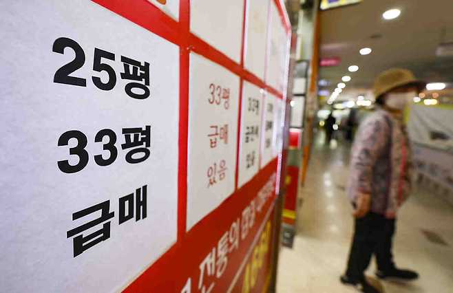 24일 서울 송파구의 한 공인 중개사에 급매 안내문이 붙어 있다. 뉴시스